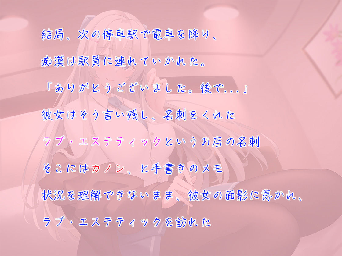 サンプル画像4:JKリフレ♪ハイスぺ高学歴女子のヒミツのテクニック【KU100】(ほわいとばーど) [d_310276]