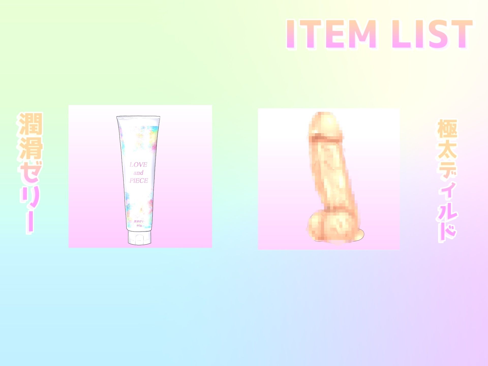 サンプル画像4:【新作価格】【オホ声】最速何秒でイケるのか！？ まだあどけなさが残る真正ロリ娘のオナ禁1週間＆全力おもらしオナニータイムアタック(ガチおな（マニア向け）) [d_310286]