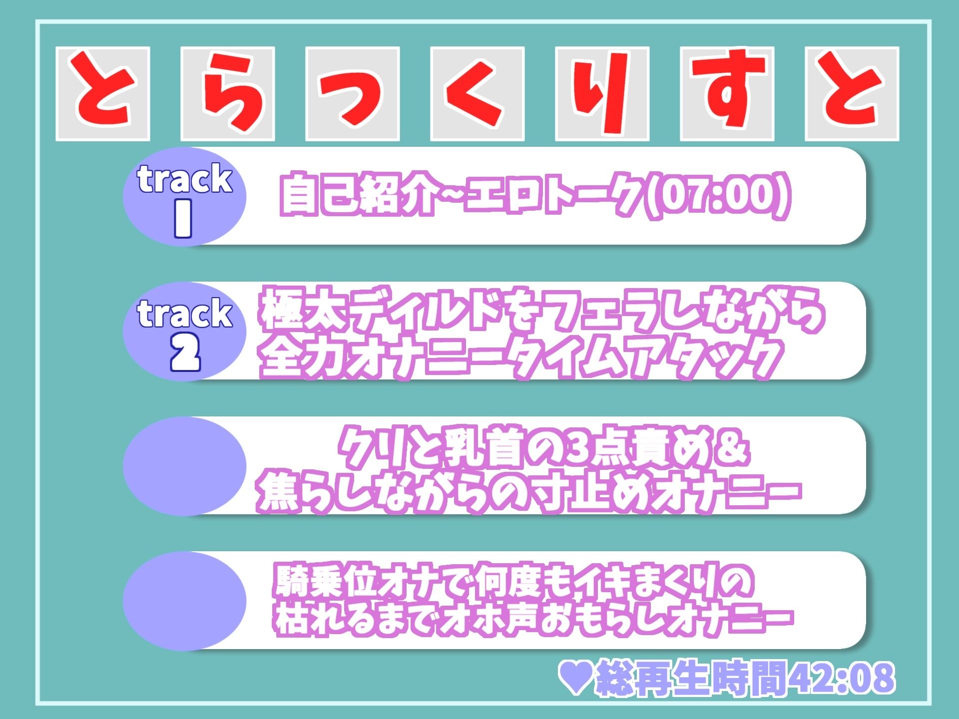 サンプル画像5:【新作価格】【オホ声】最速何秒でイケるのか！？ まだあどけなさが残る真正ロリ娘のオナ禁1週間＆全力おもらしオナニータイムアタック(ガチおな（マニア向け）) [d_310286]