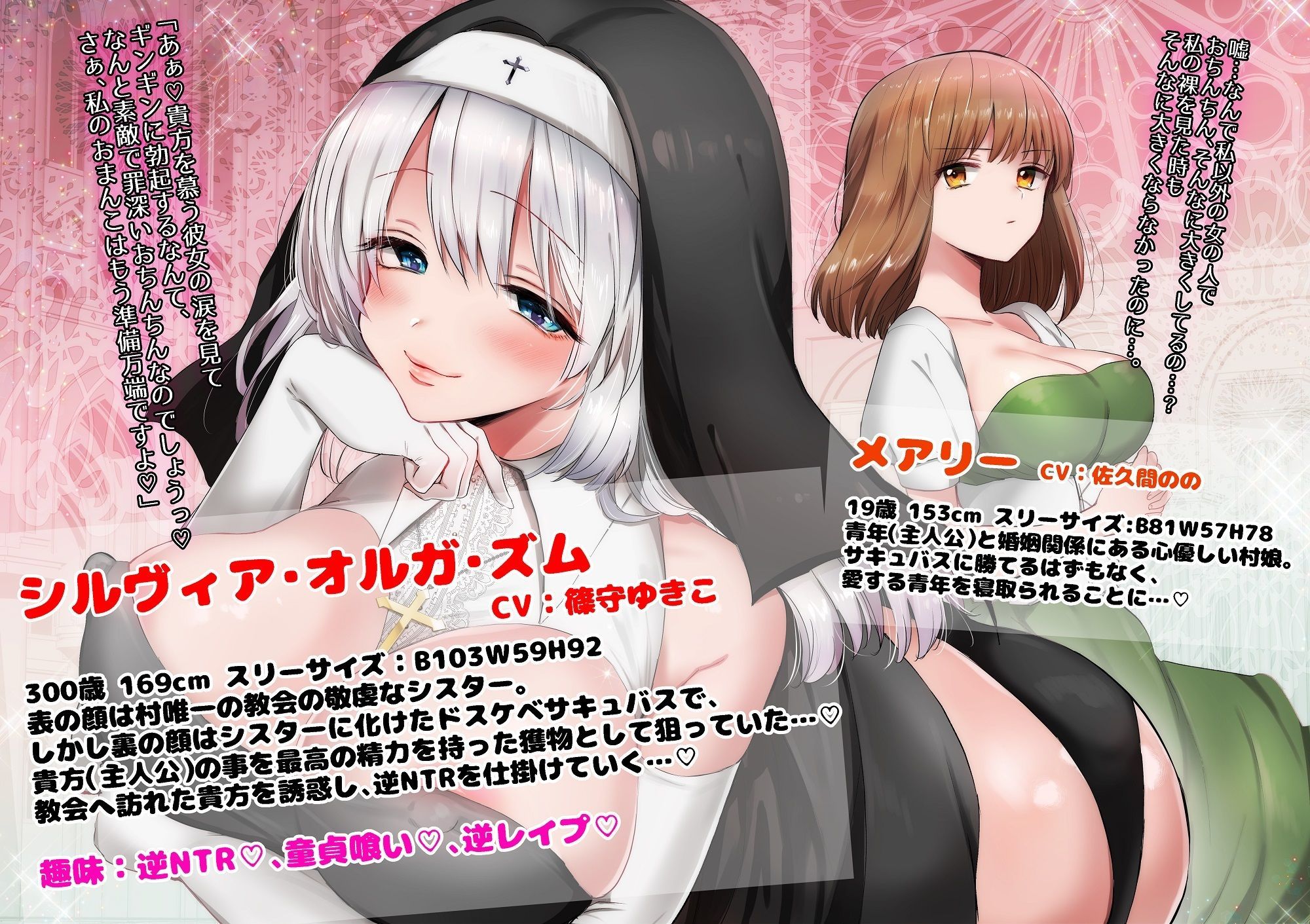 サンプル画像1:【逆NTR】エロエロ寝取り趣味シスターに耳舐め筆下ろし浮気えっちで支配されちゃうマゾの俺【男性受け・カウントダウンあり】(おいしいおこめ) [d_310291]