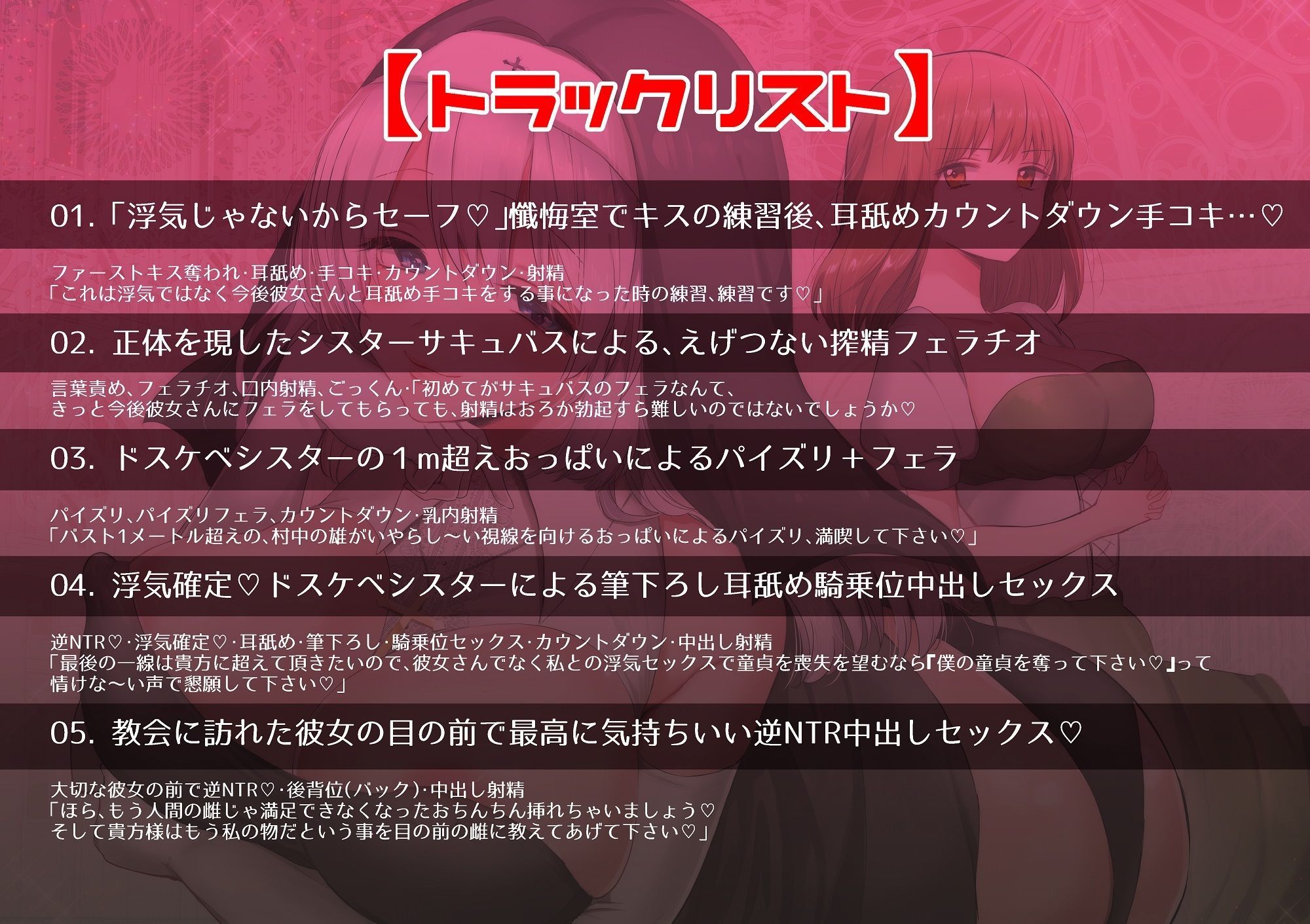 サンプル画像3:【逆NTR】エロエロ寝取り趣味シスターに耳舐め筆下ろし浮気えっちで支配されちゃうマゾの俺【男性受け・カウントダウンあり】(おいしいおこめ) [d_310291]