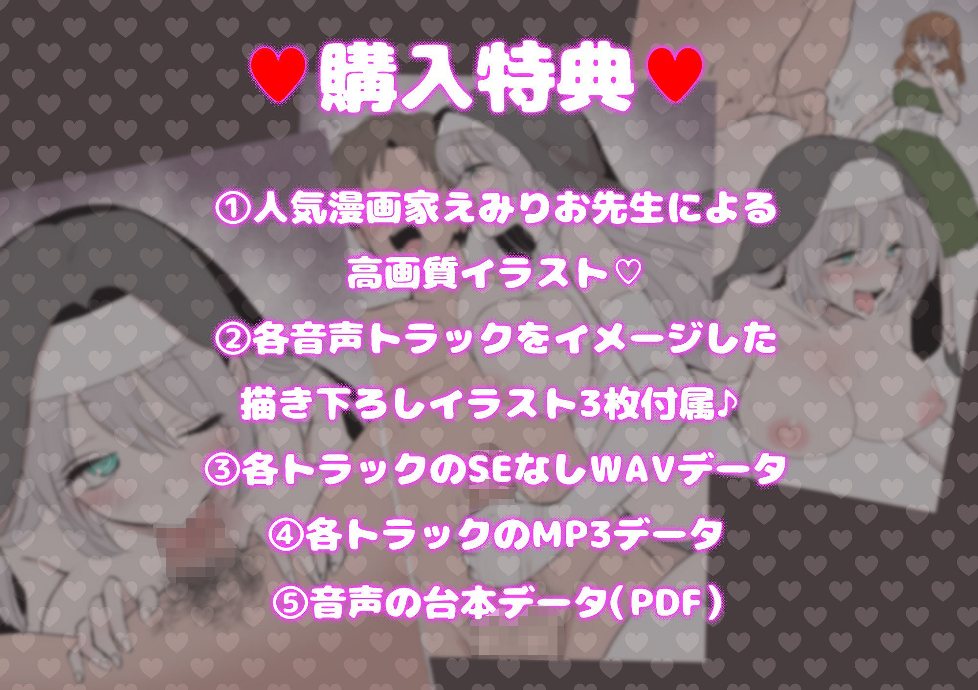 サンプル画像4:【逆NTR】エロエロ寝取り趣味シスターに耳舐め筆下ろし浮気えっちで支配されちゃうマゾの俺【男性受け・カウントダウンあり】(おいしいおこめ) [d_310291]