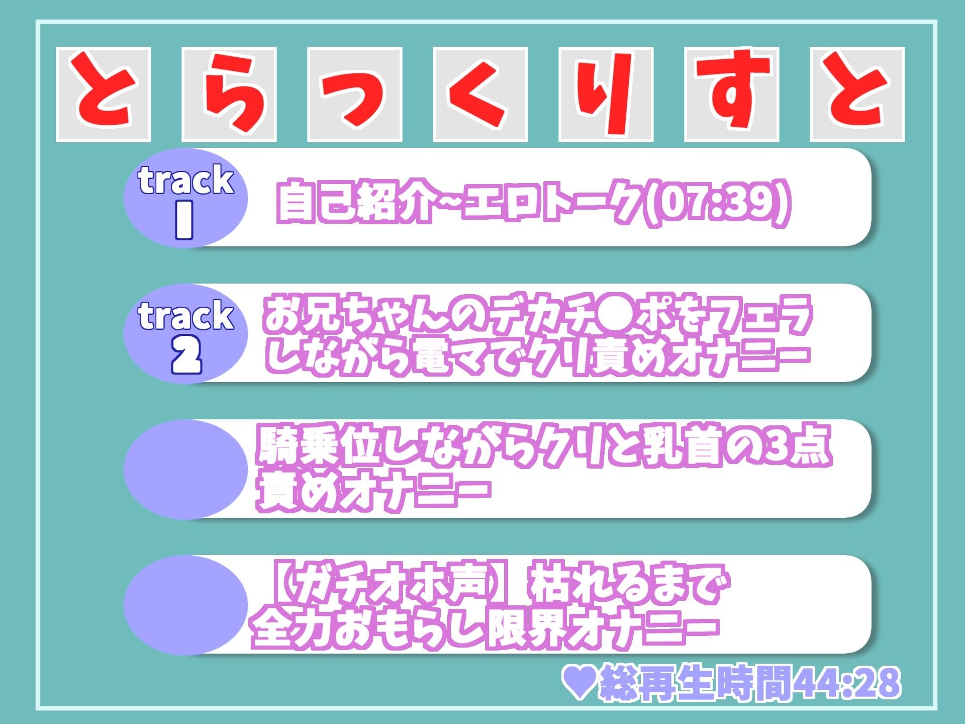 サンプル画像6:【新作価格】【オホ声】プレミア級のオホ声新人♪ お兄ちゃん…イグイグゥ〜 Hカップの爆乳美女が実兄との妄想えっち＆喉奥フェラしながらおもらしオナニー(ガチおな（マニア向け）) [d_310295]