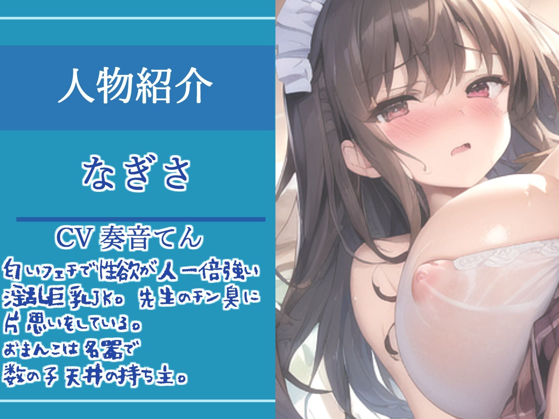 サンプル画像2:【新作価格】【オホ声】JKコスプレ喫茶 生中出しはいかがですかぁ？ 数の子天井おま●こを持つ巨乳JKの裏オプチンカスお掃除サービス【プレミアムフォーリー】(ガチおな（マニア向け）) [d_310343]