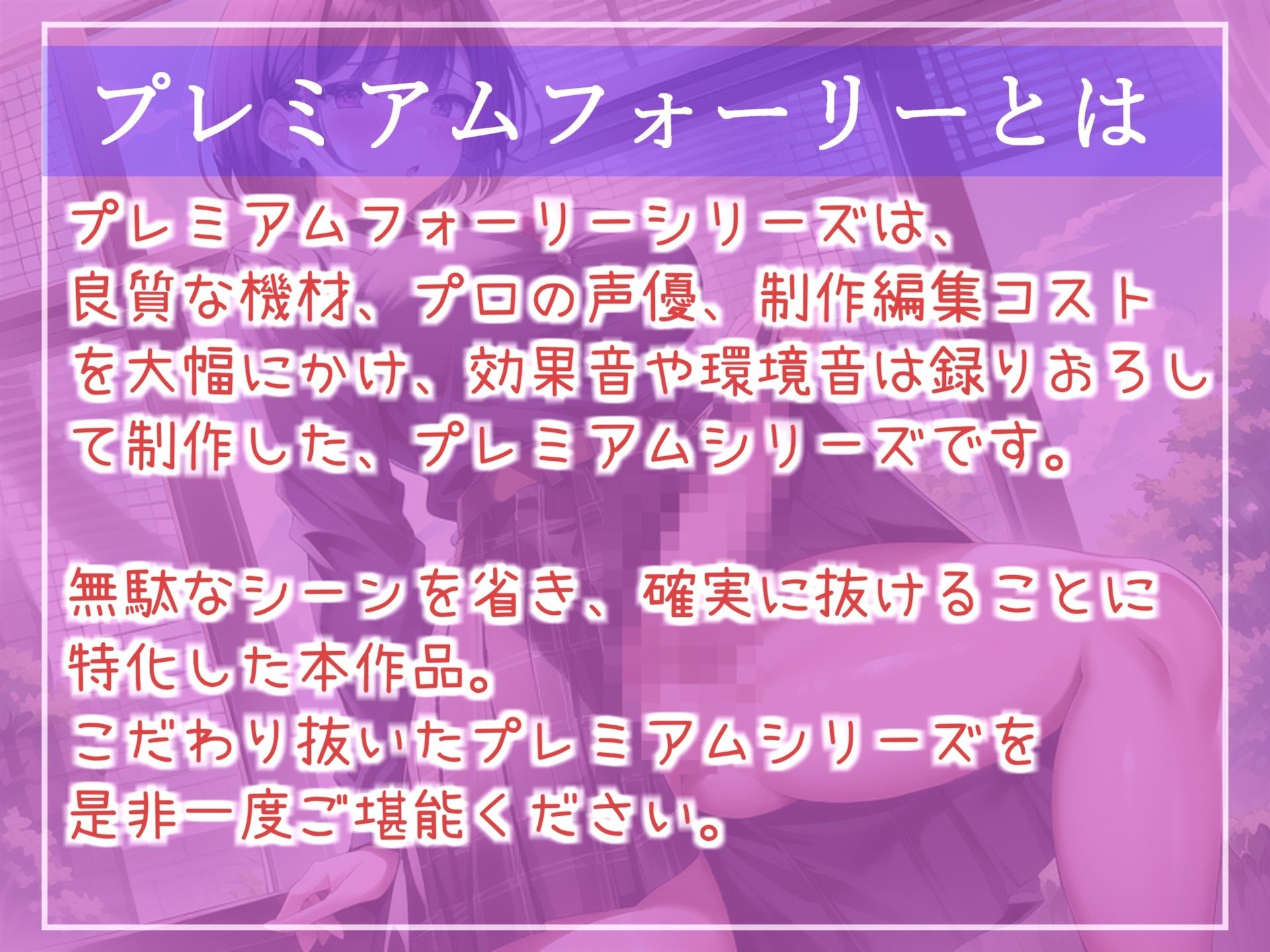 サンプル画像1:【新作価格】【オホ声】〜性交未経験罪導入〜 18歳で童貞の男子は、ふたなり執行官にデカマラアナル調教でメス墜ち肉便器にさせられます。【プレミアムフォーリー】(ガチおな（マニア向け）) [d_310346]