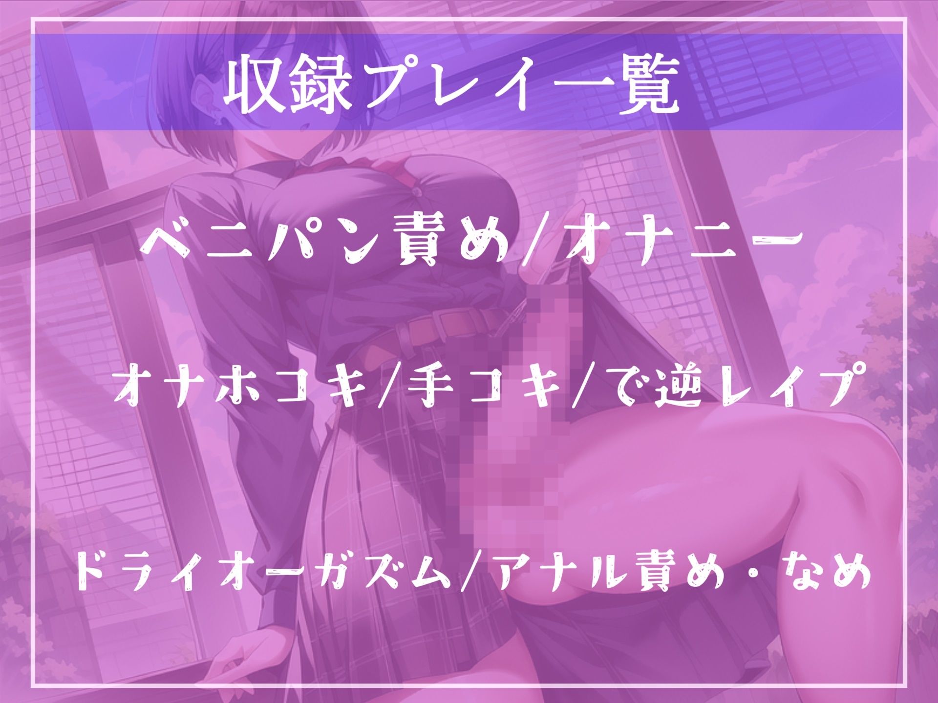 サンプル画像4:【新作価格】【オホ声】〜性交未経験罪導入〜 18歳で童貞の男子は、ふたなり執行官にデカマラアナル調教でメス墜ち肉便器にさせられます。【プレミアムフォーリー】(ガチおな（マニア向け）) [d_310346]