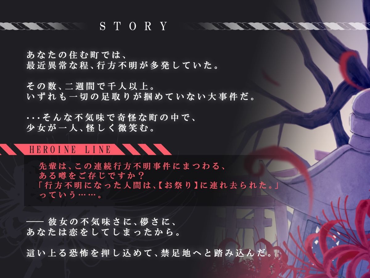 サンプル画像2:底の知れないダークにエロい後輩の性依存禁足地探索【退廃×純愛共依存えっち】cv小花衣こっこ(G線上の牡丹雪) [d_310494]