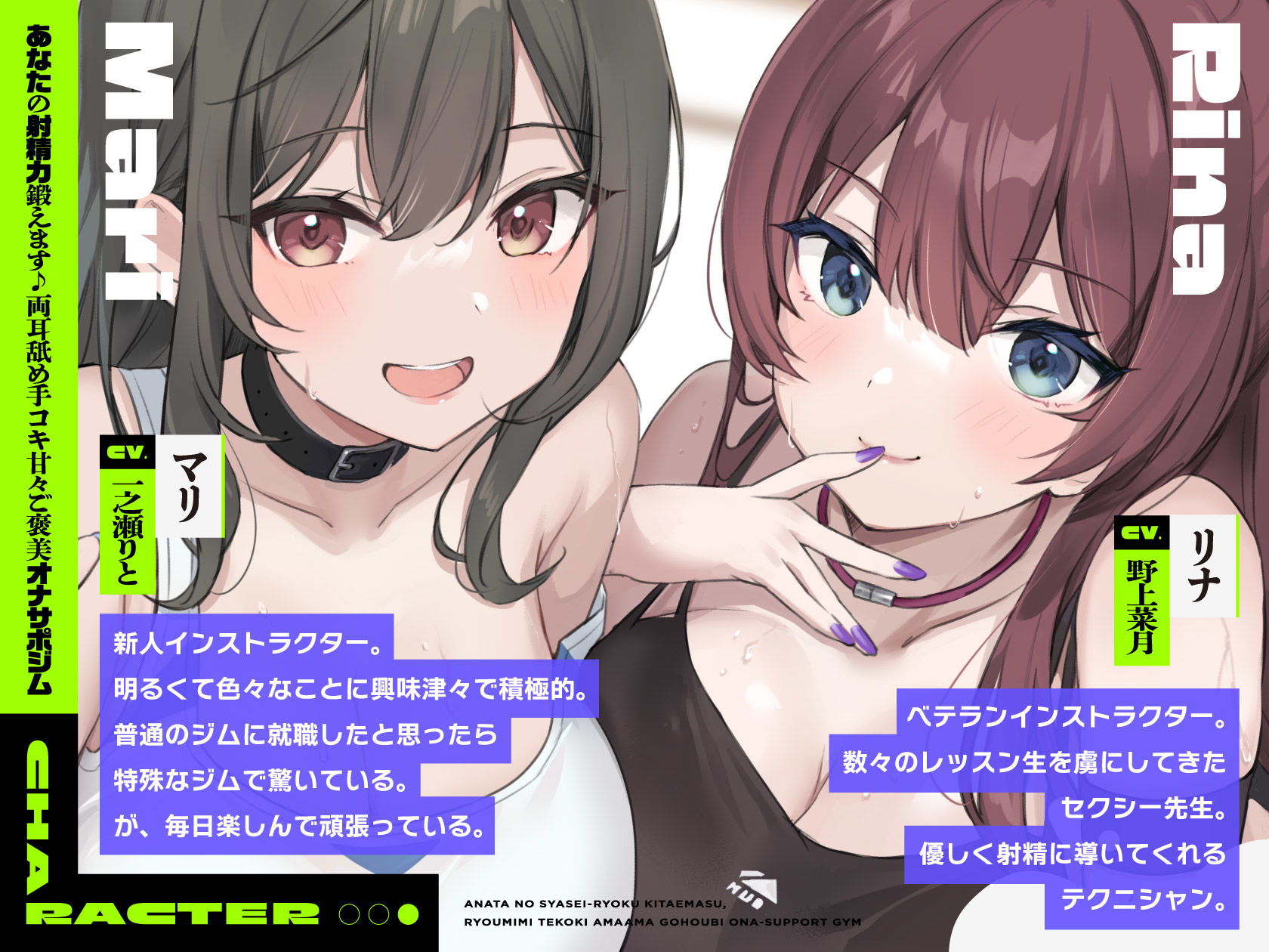 サンプル画像3:あなたの射精力鍛えます♪両耳舐め手コキ甘々ご褒美オナサポジム(いちのや) [d_310499]