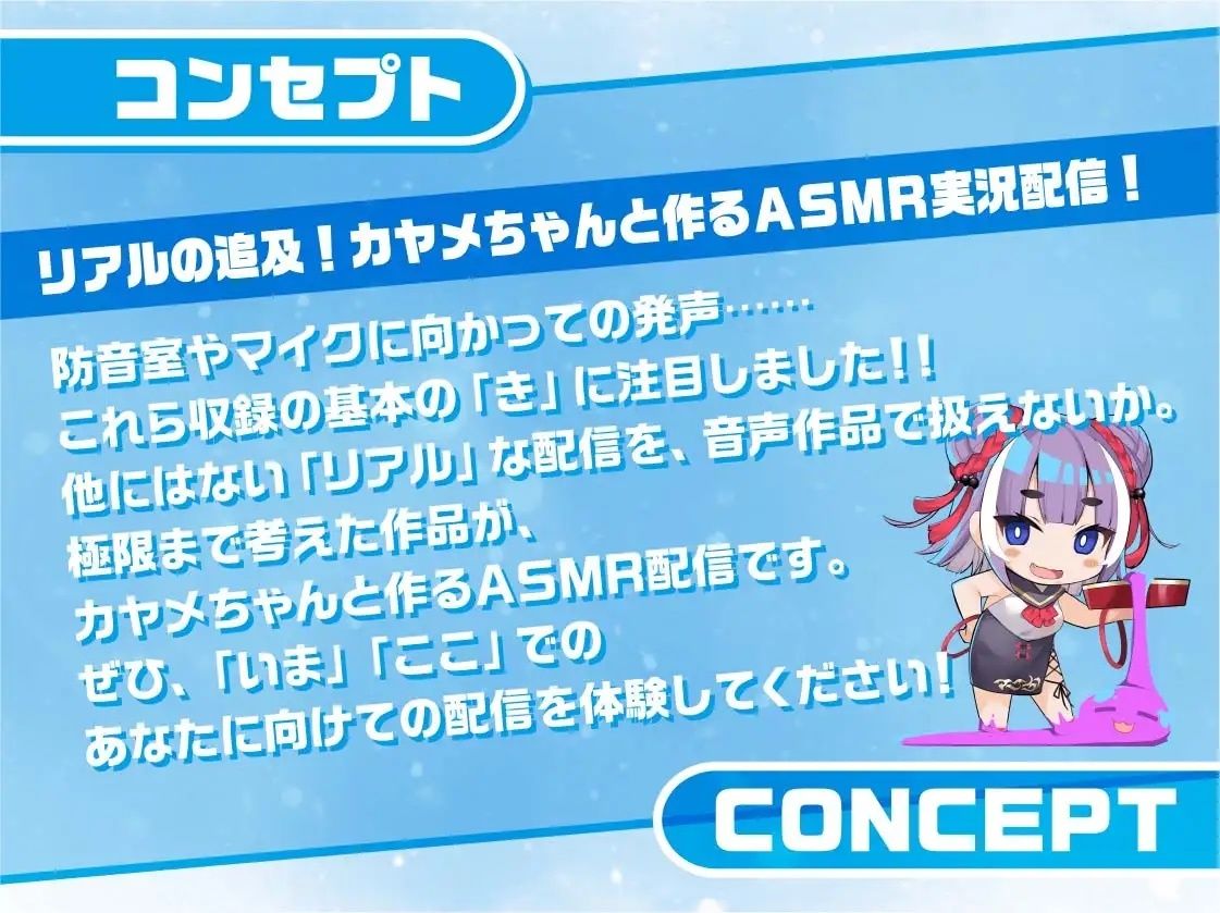 サンプル画像4:耳ギャルJKカヤメちゃん！〜えっちな吐息とえっちな音のサービス〜【フォーリーサウンド】(JK×ASMR) [d_310540]