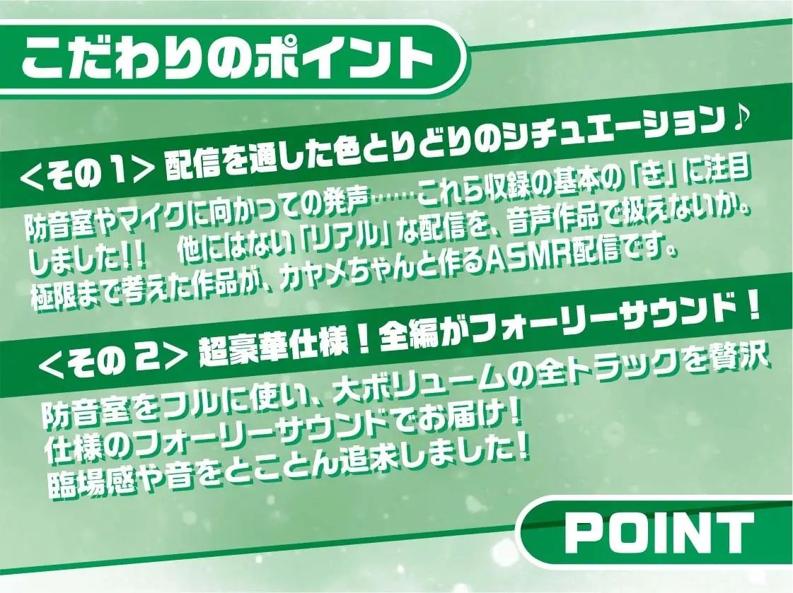 サンプル画像6:耳ギャルJKカヤメちゃん！〜えっちな吐息とえっちな音のサービス〜【フォーリーサウンド】(JK×ASMR) [d_310540]