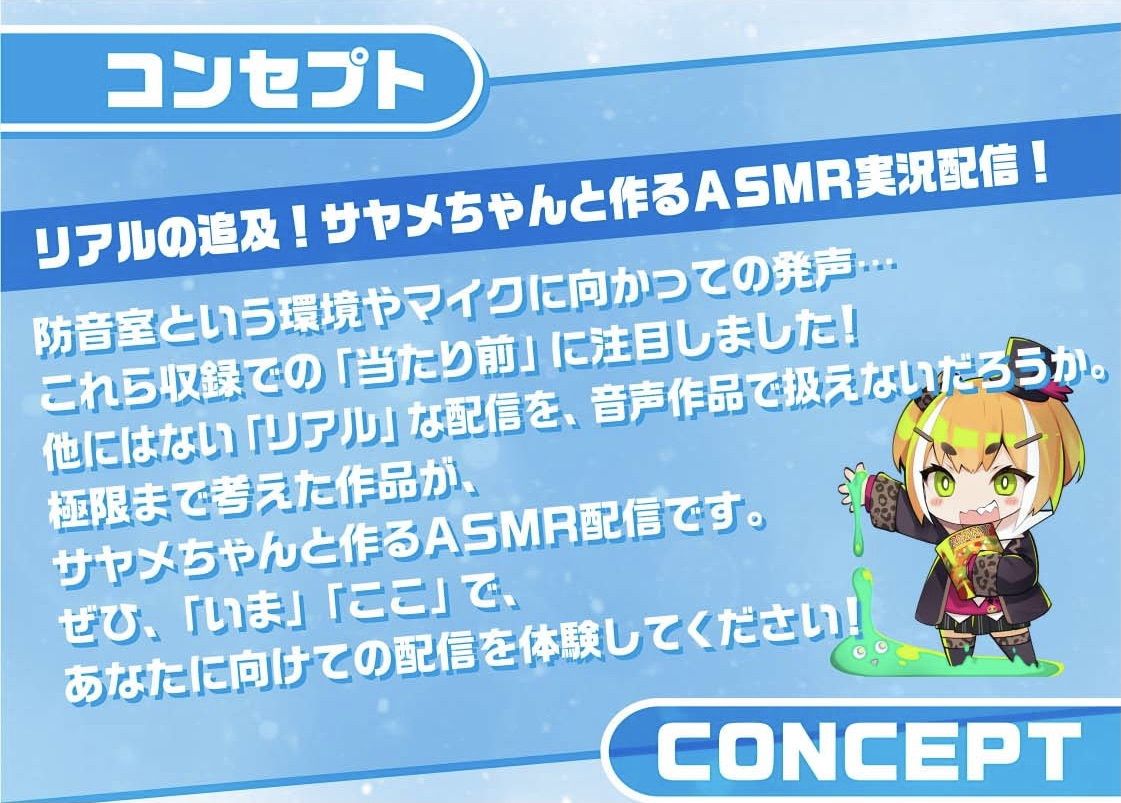 サンプル画像2:耳ギャルJKサヤメちゃん！〜えっちな吐息とえっちな音のサービス〜(JK×ASMR) [d_310548]