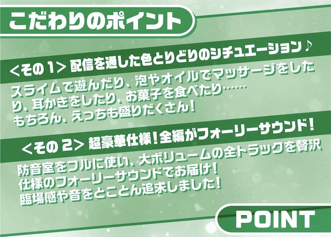 サンプル画像5:耳ギャルJKサヤメちゃん！〜えっちな吐息とえっちな音のサービス〜(JK×ASMR) [d_310548]