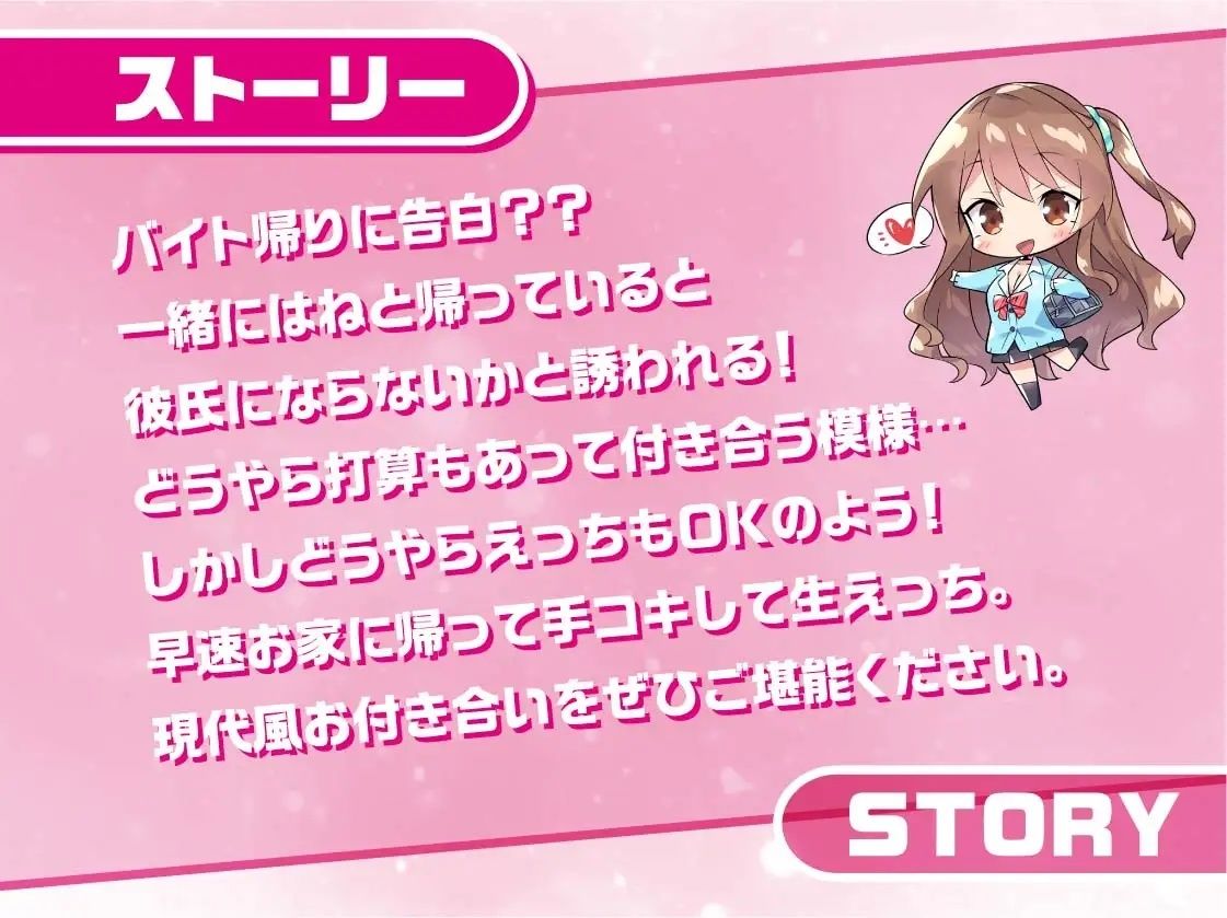 サンプル画像1:生JK〜リアル吐息を耳元でたっぷり感じながらギャルJKに絞られちゃう〜【フォーリーサウンド】(JK×ASMR) [d_310556]