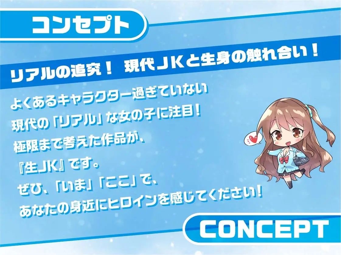 サンプル画像2:生JK〜リアル吐息を耳元でたっぷり感じながらギャルJKに絞られちゃう〜【フォーリーサウンド】(JK×ASMR) [d_310556]