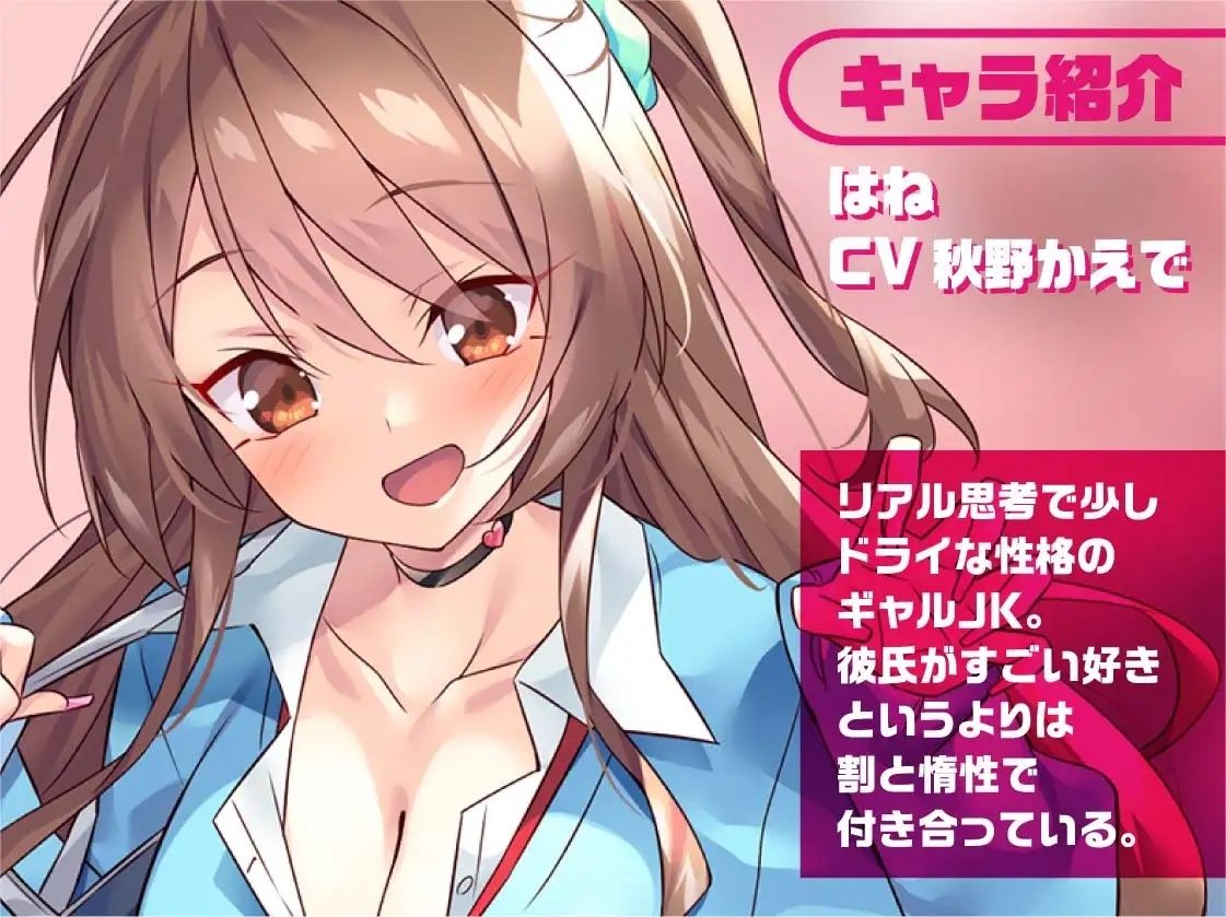 サンプル画像3:生JK〜リアル吐息を耳元でたっぷり感じながらギャルJKに絞られちゃう〜【フォーリーサウンド】(JK×ASMR) [d_310556]