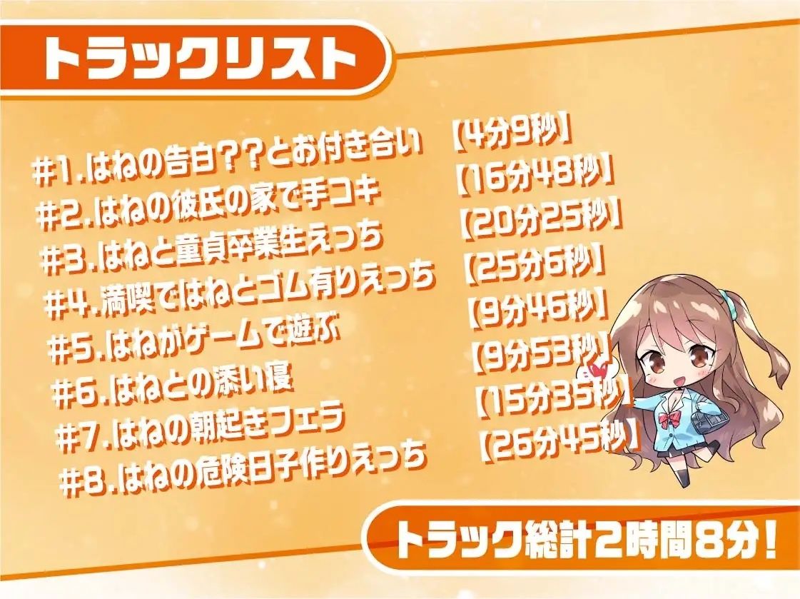 サンプル画像4:生JK〜リアル吐息を耳元でたっぷり感じながらギャルJKに絞られちゃう〜【フォーリーサウンド】(JK×ASMR) [d_310556]