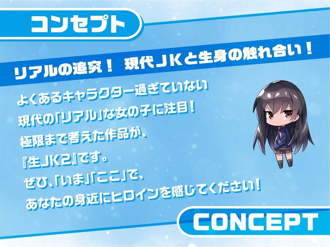 サンプル画像3:生JK2〜リアル吐息を耳元でたっぷり感じながらクールJKに絞られちゃう〜【フォーリーサウンド】(JK×ASMR) [d_310565]