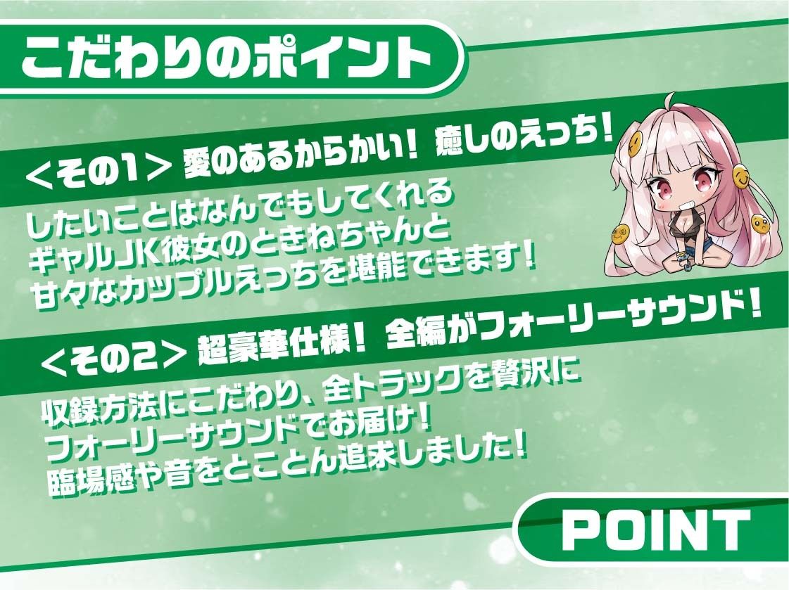 サンプル画像6:リアルギャルJKときねちゃん〜彼女のお部屋でお耳密着えちえちマッサージ〜【フォーリーサウンド】(JK×ASMR) [d_310603]