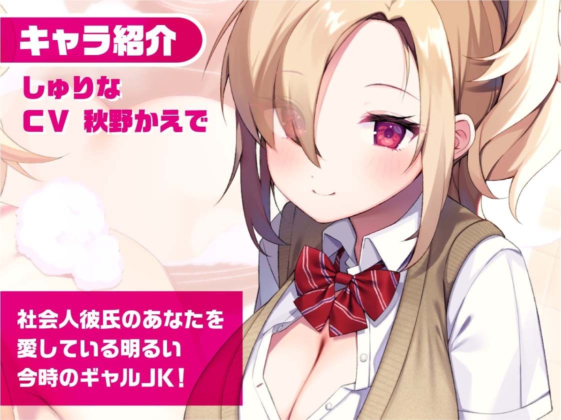 サンプル画像4:泡泡ギャルJKしゅりなちゃん〜JKと一緒に耳元囁きお風呂えっち〜【フォーリーサウンド】(JK×ASMR) [d_310615]