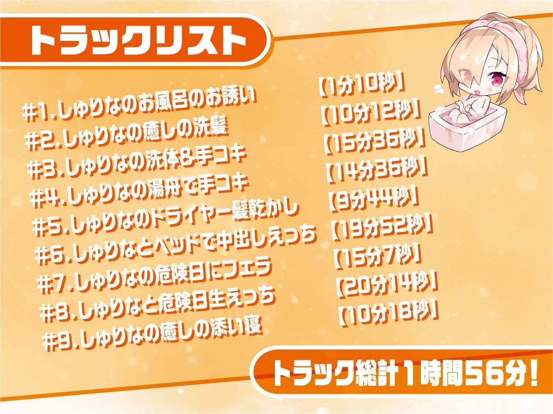 サンプル画像5:泡泡ギャルJKしゅりなちゃん〜JKと一緒に耳元囁きお風呂えっち〜【フォーリーサウンド】(JK×ASMR) [d_310615]