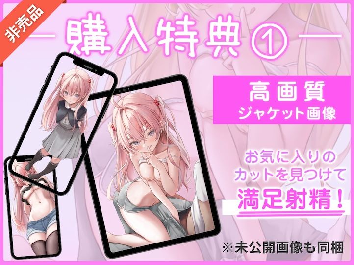 勃起したら負け!姪っ子の手コキゲーム【KU100】の画像6