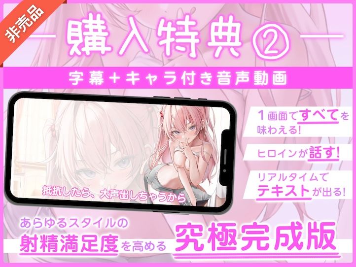 勃起したら負け!姪っ子の手コキゲーム【KU100】の画像7