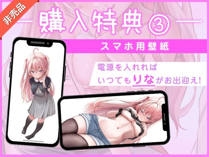 勃起したら負け!姪っ子の手コキゲーム【KU100】の画像8