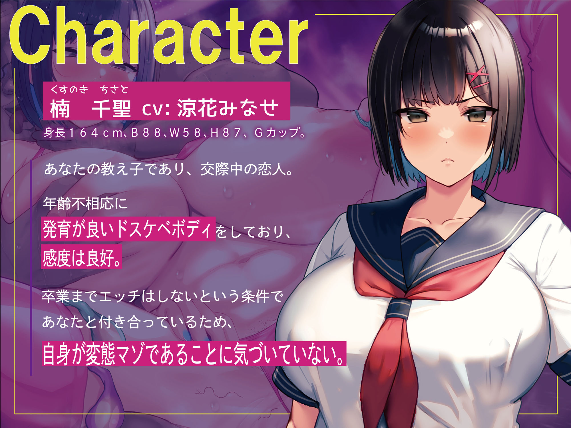 サンプル画像3:最愛の低音ダウナーJK彼女に寝取られ報告される話(レッドキャビア) [d_310675]