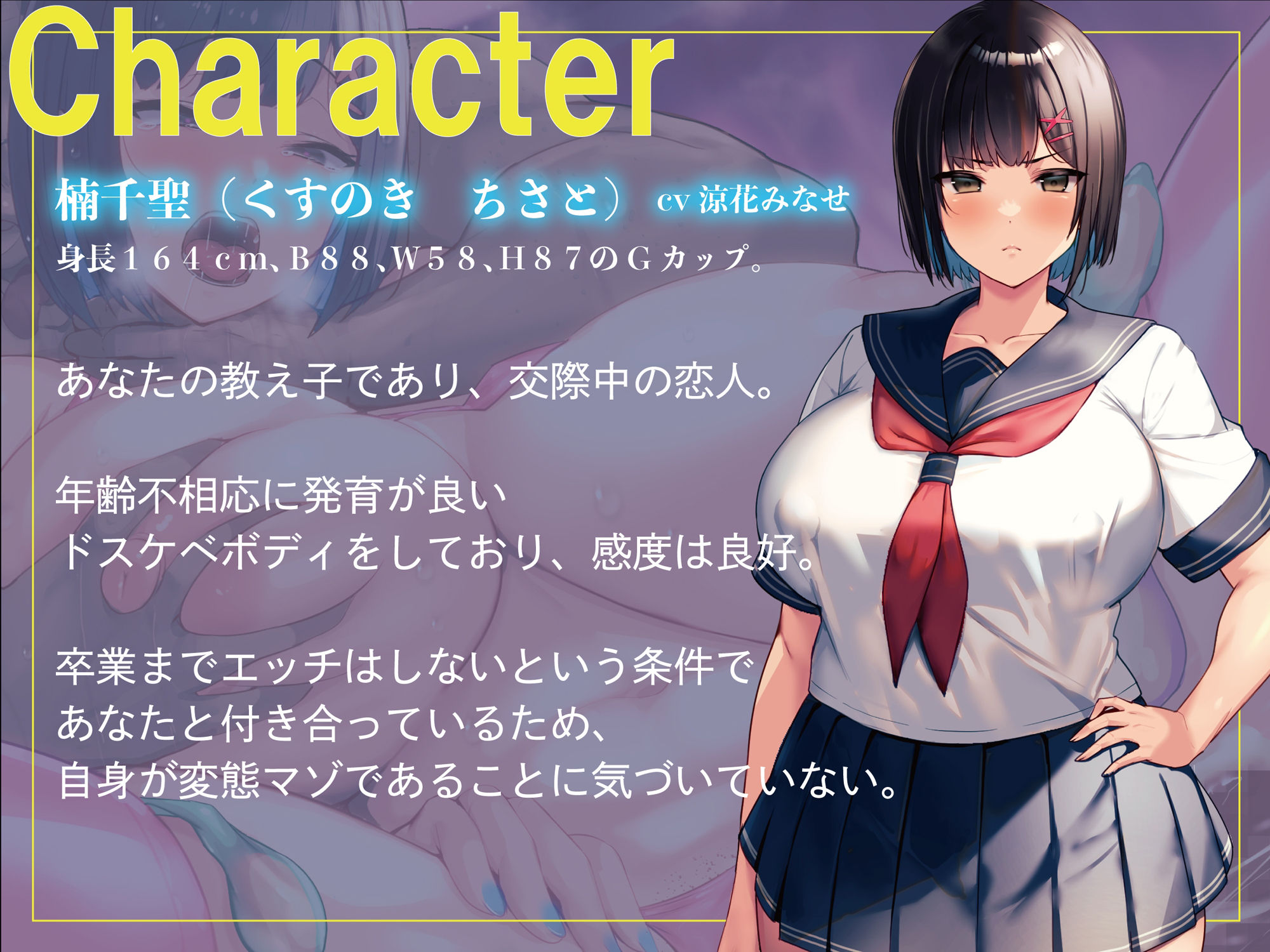 サンプル画像4:最愛の低音ダウナーJK彼女に寝取られ報告される話(レッドキャビア) [d_310675]