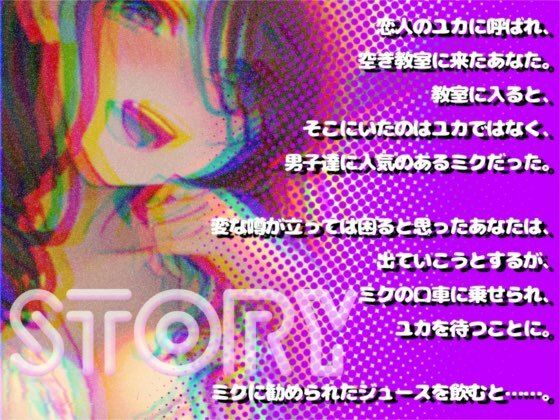 サンプル画像2:【調教完了】性悪女はあなたを寝取りたい【OPM SHORT】(OVER PRODUCTION MATCHING) [d_310716]