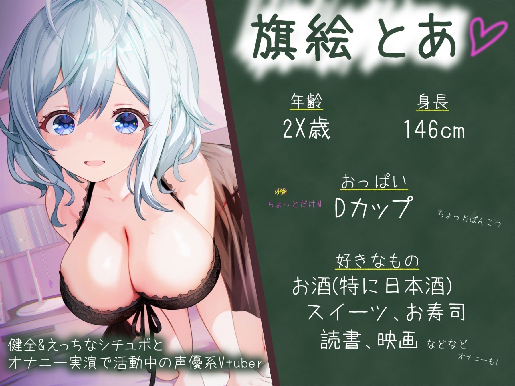 サンプル画像4:【記念作大ボリューム/ずっと110円】旗絵とあ活動2周年記念超大作！よくばりオナニーセットであなたのお射精をお手伝い【オナニー実演】(汁次元) [d_310759]