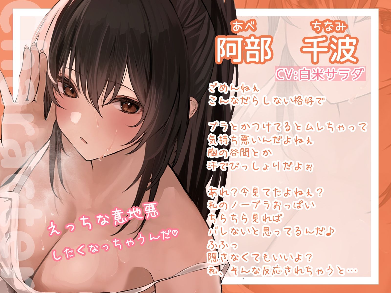 サンプル画像2:だらしない発情期お姉さんの0距離囁き。留守番中にメスの匂いムレムレ誘惑で理性崩壊ハメ狂いセックス(うこんちゃん☆かんぱにぃ) [d_310849]