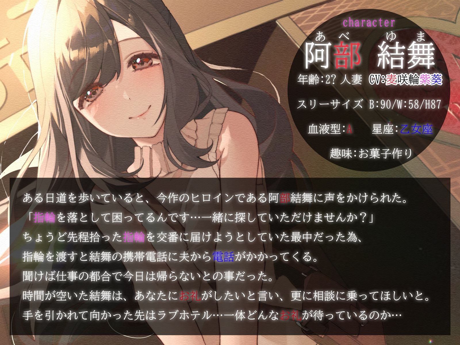 サンプル画像2:道で困っている清楚な巨乳人妻を助けたら…杭打ちピストンで連続中出し大好き淫乱絶倫オマ◯コセックス(うこんちゃん☆かんぱにぃ) [d_310855]