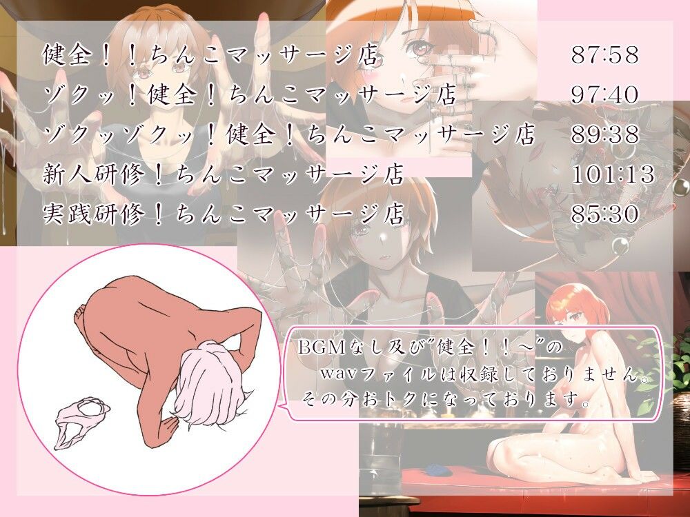 サンプル画像1:つゆはさんのたっぷりちんこマッサージ(近未来のふわふわ) [d_310924]