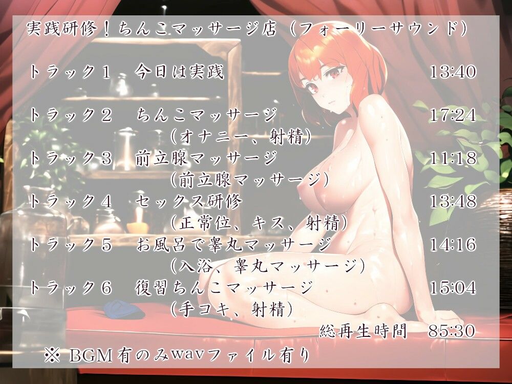 サンプル画像6:つゆはさんのたっぷりちんこマッサージ(近未来のふわふわ) [d_310924]