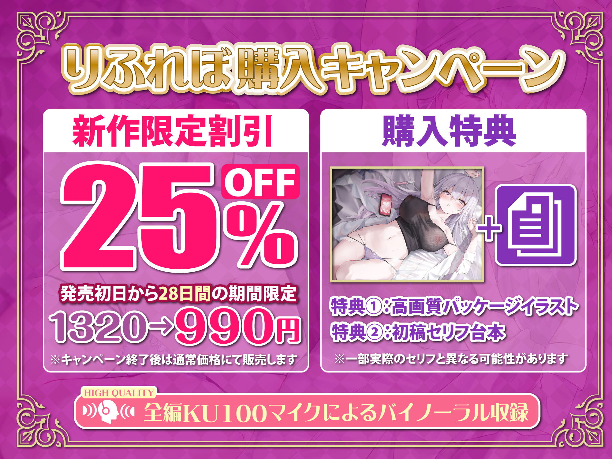 サンプル画像4:孕ませ義妹 〜少子化対策で妊娠率100％の相手がダウナー義妹だとわかり、本気の子作りはじめました〜【KU100】(スタジオりふれぼ) [d_310929]