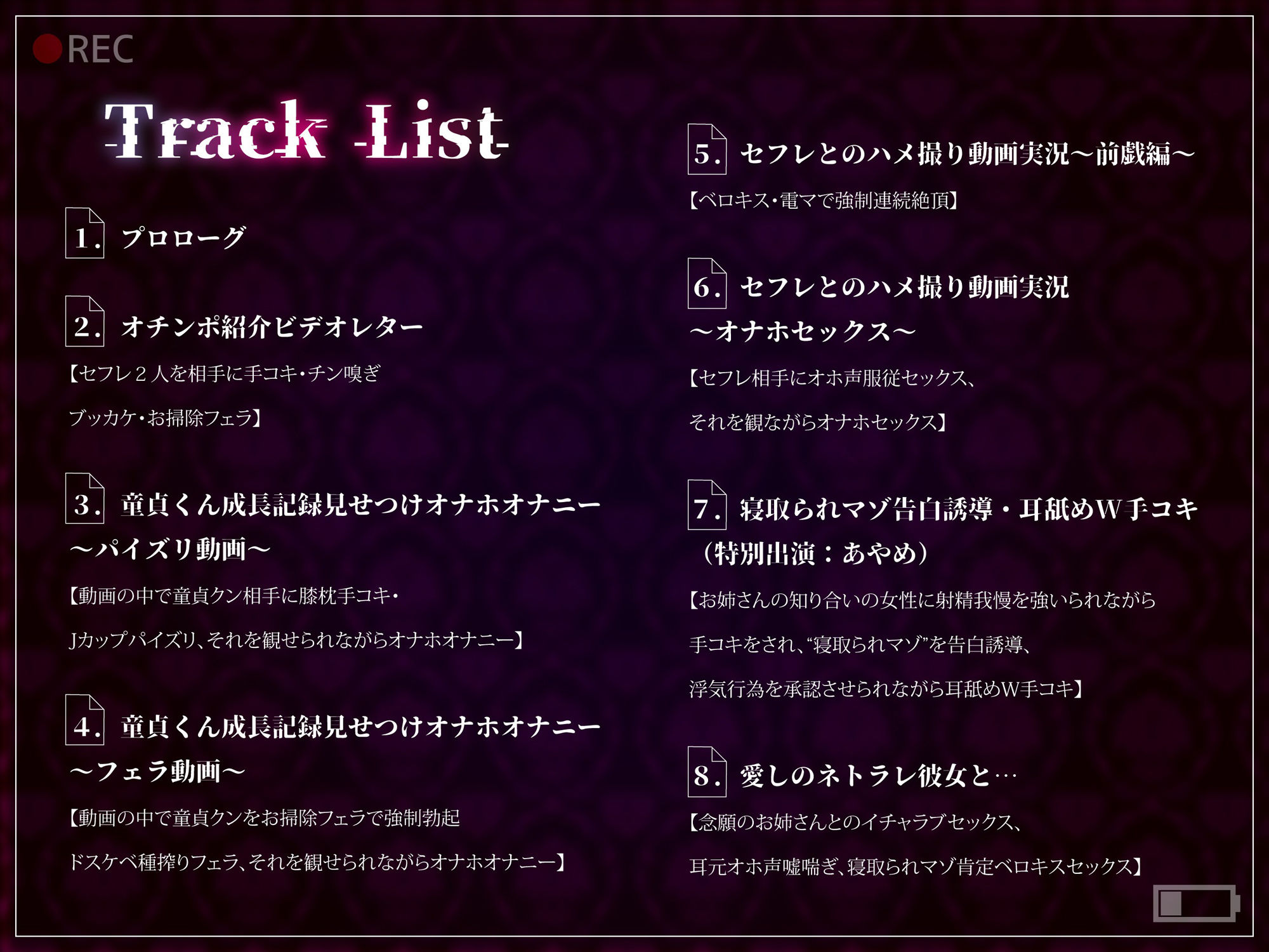 サンプル画像4:【KU100】ネトラレディ2〜愛しのNTR彼女〜(スクィーズ) [d_311078]