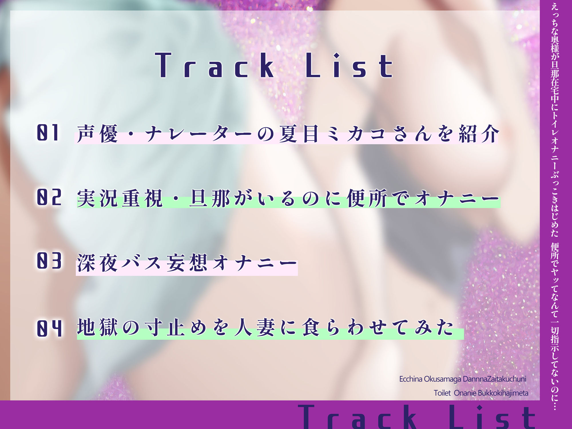 サンプル画像4:【実演】えっちな奥様が旦那在宅中にトイレオナニーぶっこきはじめた?便所でヤッてなんて一切指示してないのに…/水音やばない？大丈夫？本物のドスケベ妻やでぇ…(みにょって) [d_311080]