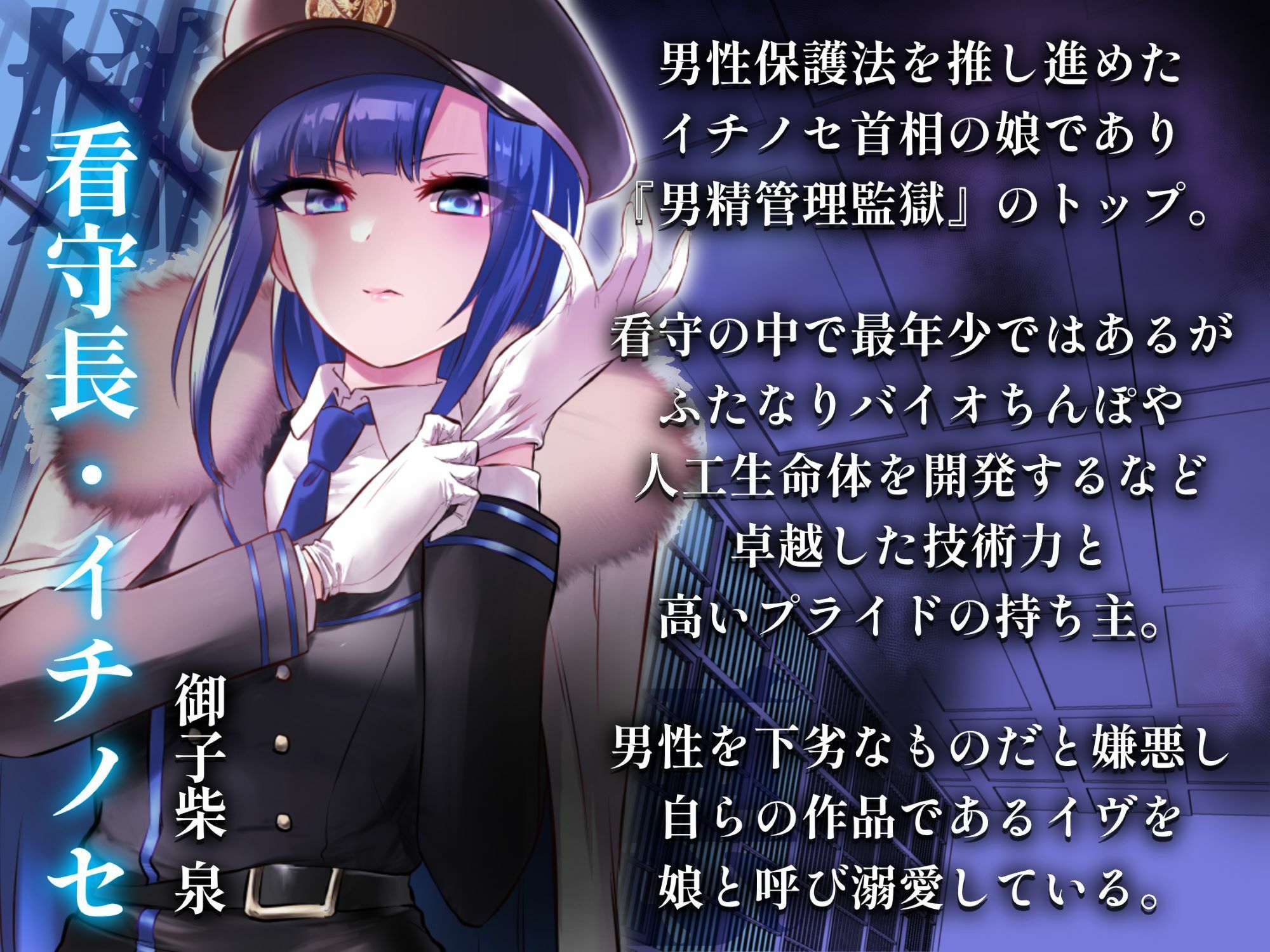 サンプル画像4:男精管理監獄〜マゾオスの心と身体をぐちゃぐちゃにする、女に支配された世界〜(蜜栗雨) [d_311130]