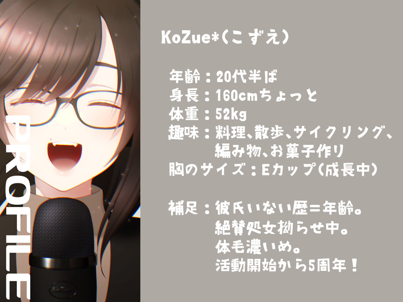 サンプル画像1:【1年ぶりの実演オナボイス】こずえ〜短編音声作品集〜【おまけ音声アリ☆】(KoZue＊の春) [d_311141]