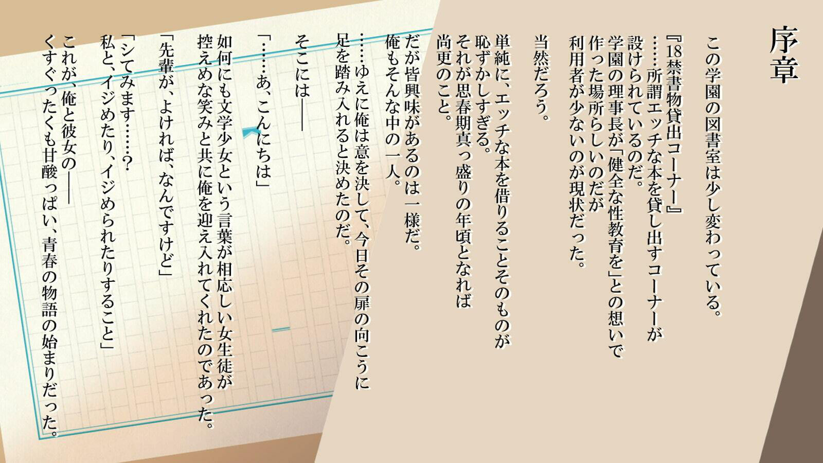 サンプル画像3:後輩文学少女と秘密のくすぐり遊戯(トリックボイス) [d_311227]