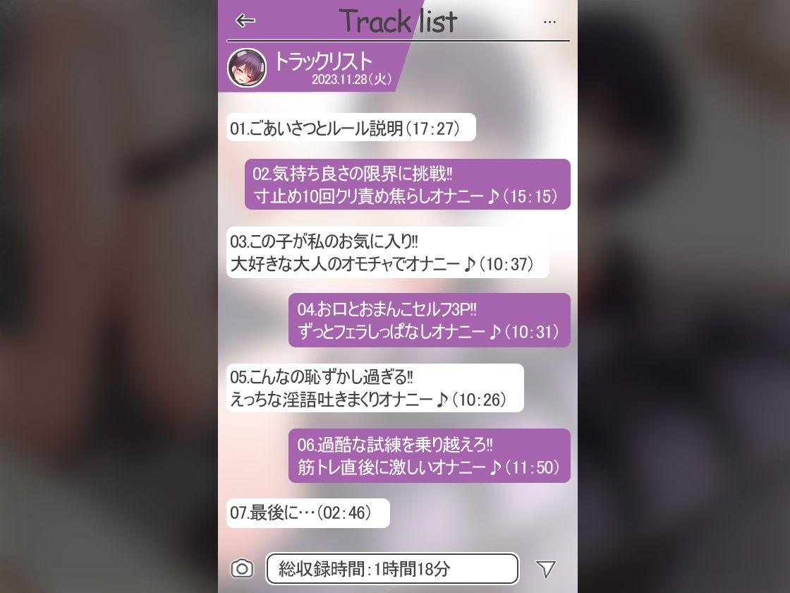 サンプル画像4:★絶対抜けるガチ実演★オホ猫ハメ潮ブッシャアァ〜！！『猫原いおり』無茶ぶりオナニー5連発★神キャストの本気オナニーでキンタマ空っぽになるまで抜いてくれ！！(DragonMango) [d_311400]