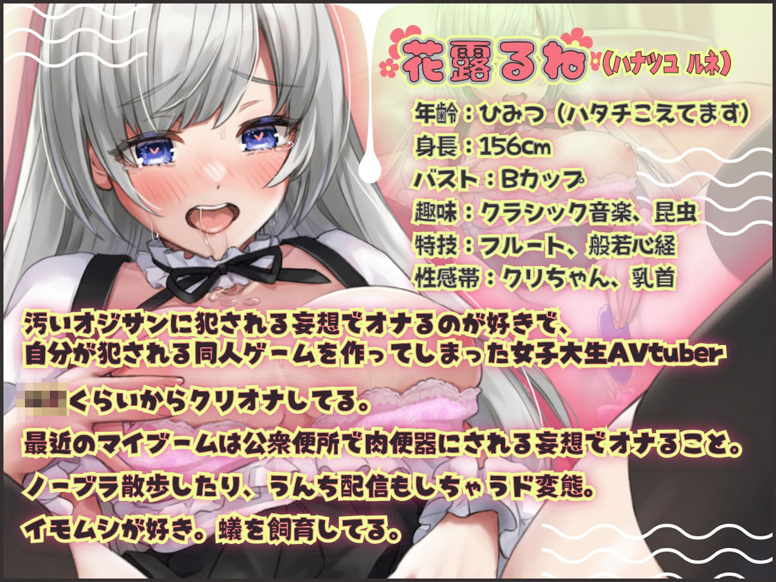 サンプル画像2:【ガチ実演】汚いオジサンに犯●れたいイカれた女子大学生AVtuber★初めてなのにアナル拡張、初めてなのにぶっといバイブ、初めてなのに2穴責め！？ 腰ヘコ肉便器完成♪(DragonMango) [d_311467]