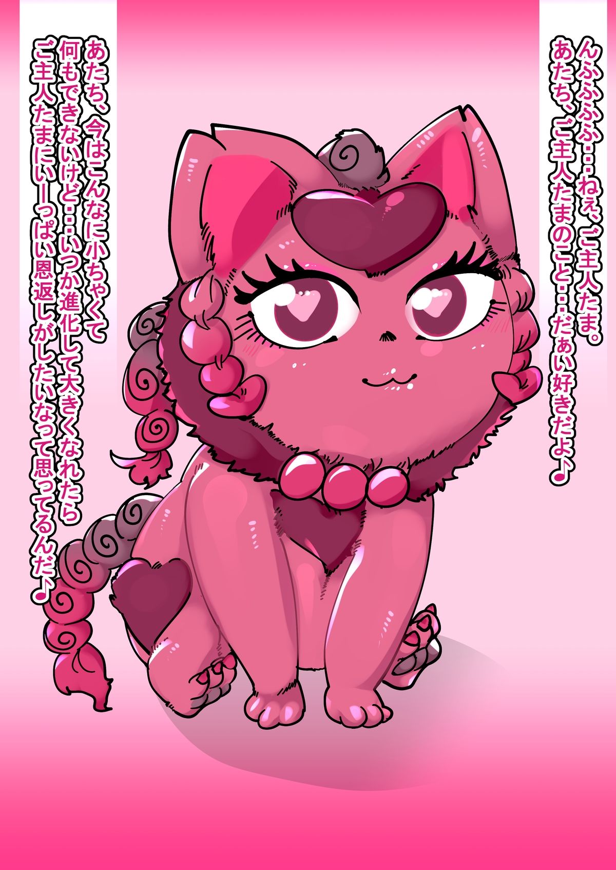 サンプル画像3:最初は可愛かったメスモンスターが、進化する毎にバカクセェニオイを垂れ流す黒ギャルビッチなモンスターへと変貌していく音声作品(げっすー屋さん) [d_311615]