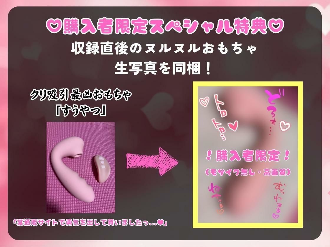 サンプル画像1:【期間限定110円！】ガチ18歳新人Vtuberが連続絶頂オナニー実演！？ド下品オホ声獣声絶叫クリ貪りとロリ声のギャップ！「1週間禁欲しましたぁ…」→イキまくり限界に挑戦！(じつおな) [d_311821]