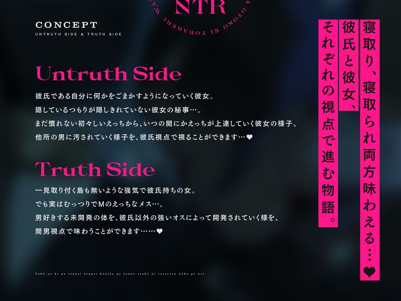 サンプル画像4:【NTR】僕の気の強い先輩彼女がそんな男に取られる訳がない(Simultaneous) [d_311835]