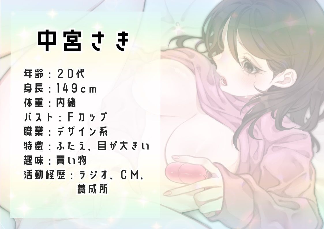 サンプル画像1:【オナニー実演】中宮さき〜はじめてのおもちゃオナニー＆5回連続イキオナニー〜(スタジオLPM) [d_311941]