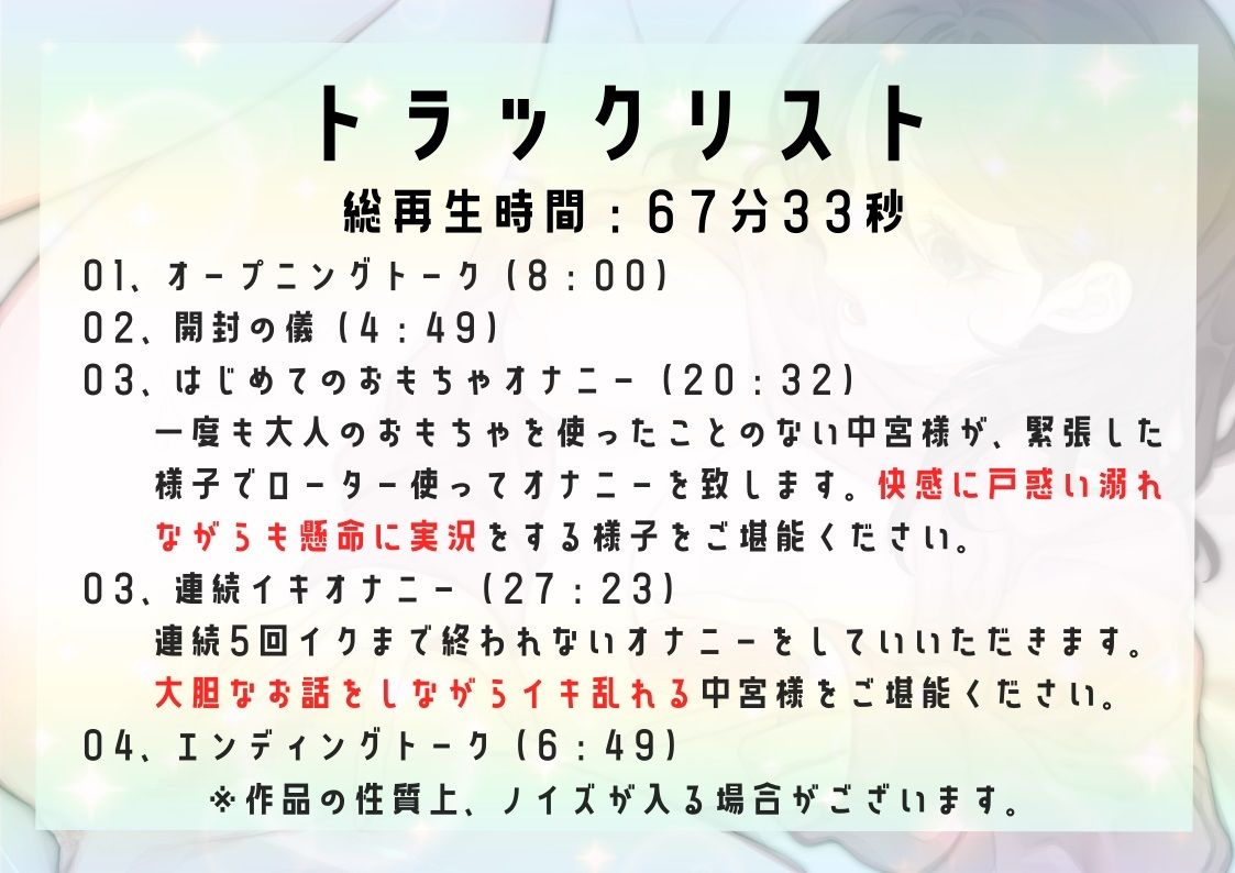サンプル画像2:【オナニー実演】中宮さき〜はじめてのおもちゃオナニー＆5回連続イキオナニー〜(スタジオLPM) [d_311941]