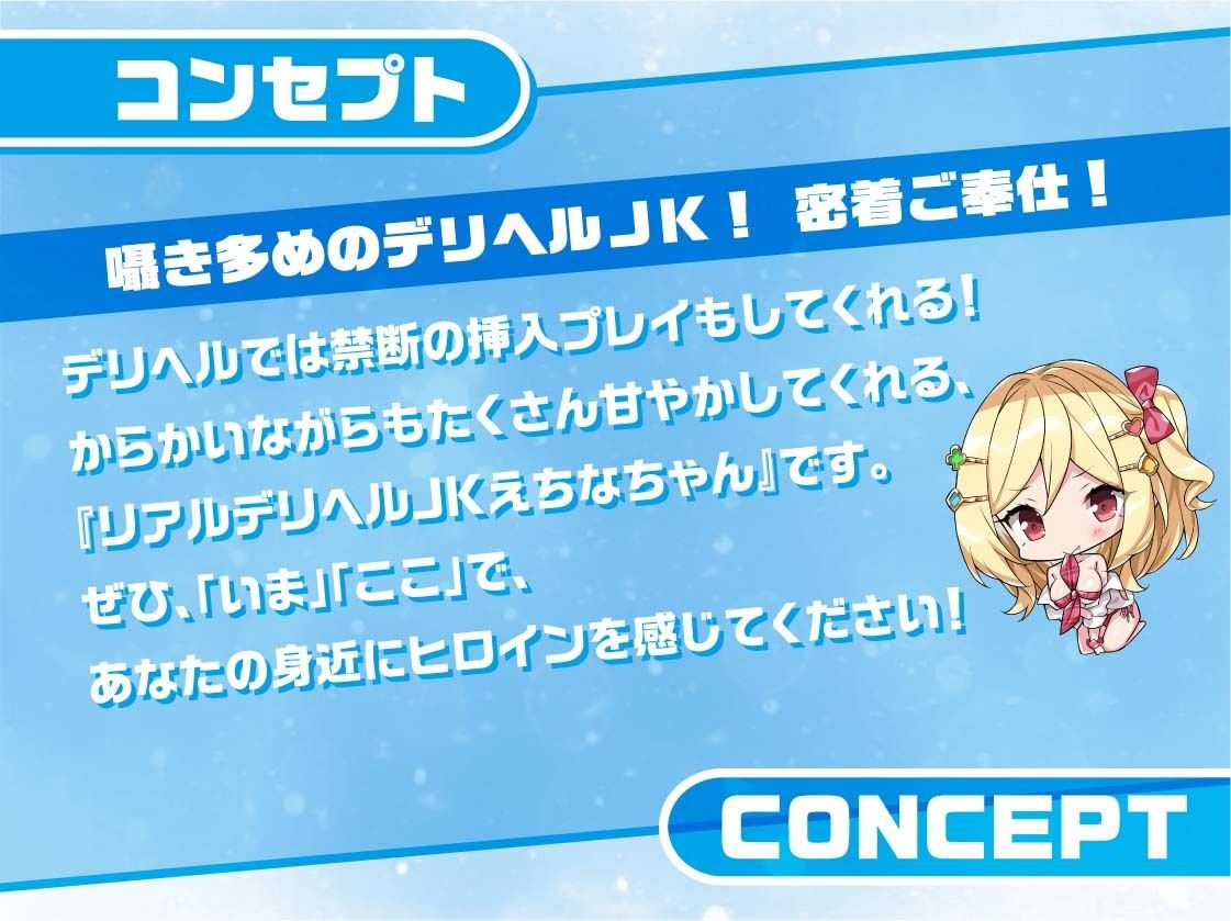 サンプル画像3:リアルデリヘルJKえちなちゃん〜ギャルJKと無声で耳元密着レンタルルームえっち〜【フォーリーサウンド】(JK×ASMR) [d_312016]