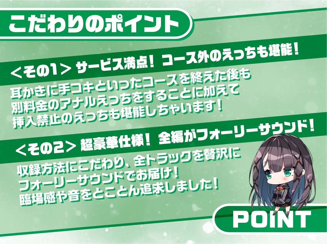 サンプル画像6:リアルデリヘルJKしきなちゃん〜クールJKと無声で耳元密着レンタルルームえっち〜【フォーリーサウンド】(JK×ASMR) [d_312017]